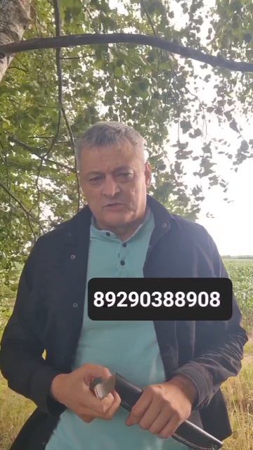 Финка Томми N690
