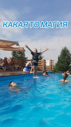 18-07-2026 Как же с ними весело.