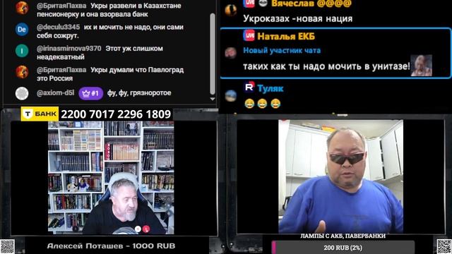 Ненависть и тупость казахского нацика смотреть онлайн