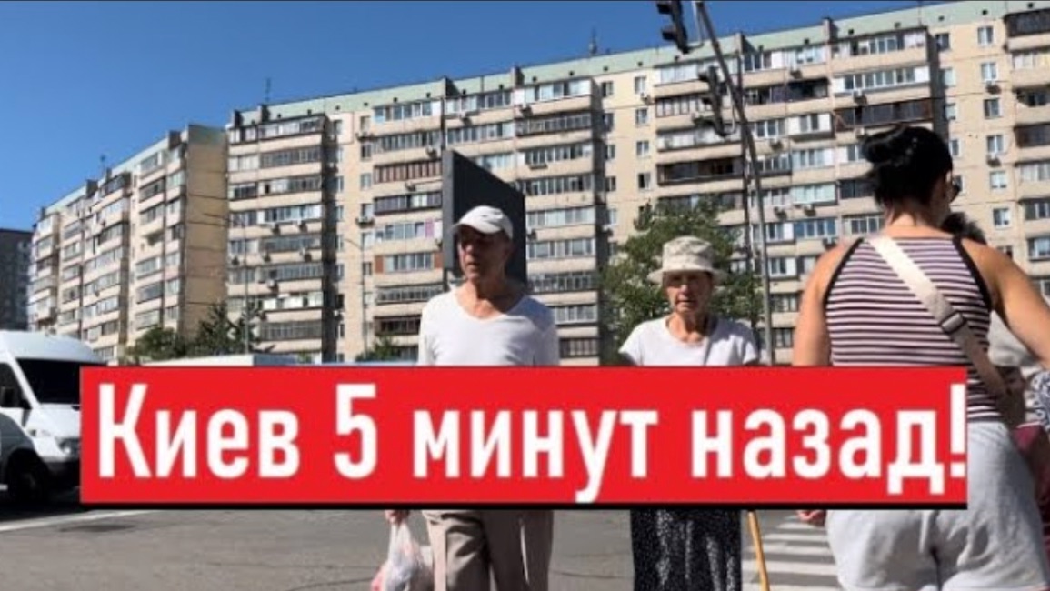 Украина 18 июля! ЛЮДЕЙ ДЕРЖАТ В СТРАХЕ! Что сегодня происходит в Киеве?! смотреть онлайн