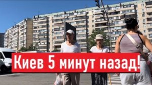 Украина 18 июля! ЛЮДЕЙ ДЕРЖАТ В СТРАХЕ! Что сегодня происходит в Киеве?!