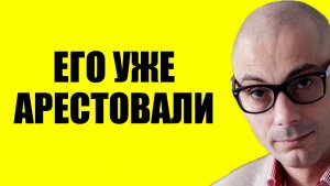 Гаспарян / Ну наконец-то!