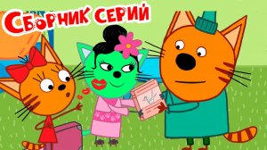 Три Кота Мультфильм | Три Кота Мультики для детей | Сборник Три кота Большое путешествие смотреть