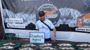 Улов Александра
