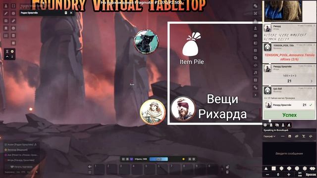 Эбердон. Сессия 14. Досмотр и поиск коней