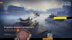 Progetto 66 | Финал 3 Отметок! Старт с 75%