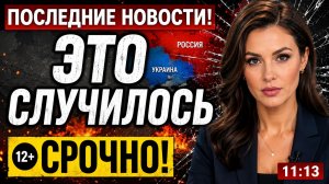5 минут назад блок новости