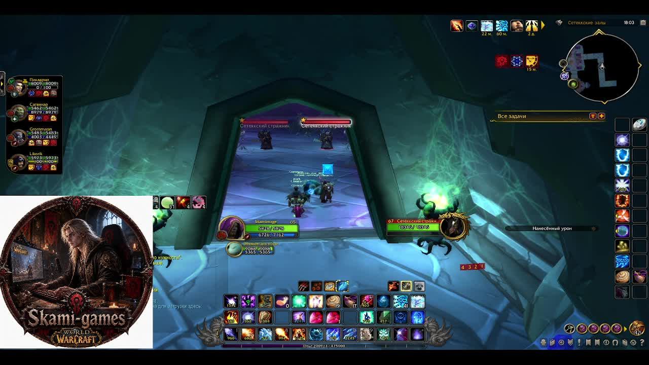 Sirus: приключения мага (Sirus World of Warcraft #wow #вов - HOtS) смотреть онлайн