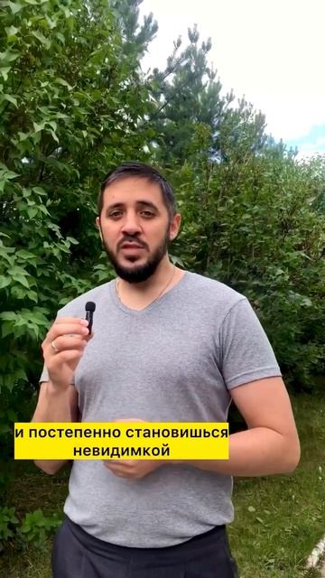 Успокойся истеричка!: как ты стала невидимкой чтобы его не раздражать