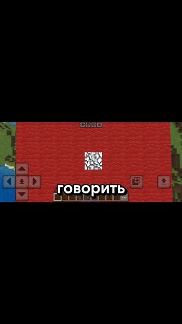 Майнкрафт, но я не могу говорить букву а | шучу