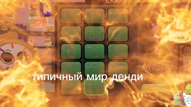видеомое))))