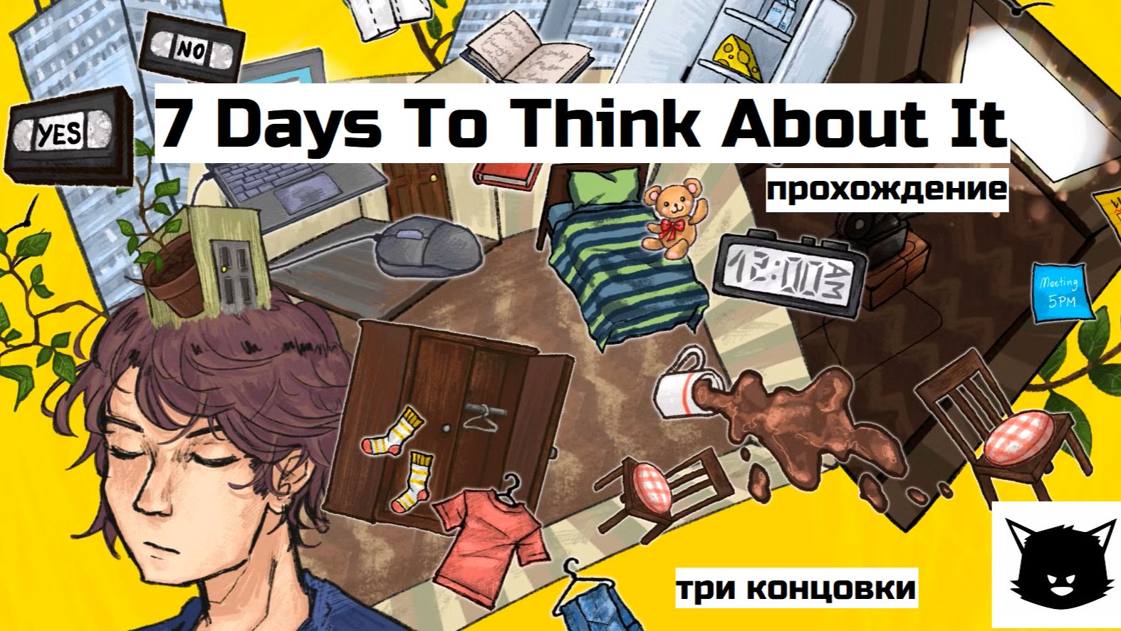 7 ДНЕЙ НА РАЗМЫШЛЕНИЕ | 7 Days To Think About It Прохождение смотреть онлайн