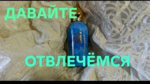 18-07-2026ОБЗОР АРОМАТА 💃SIERRA от бренда ATTAR COLLECTION