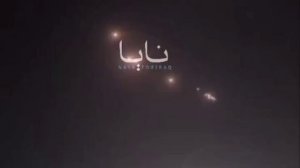 Небо сегодня ночью над военными базами США в Бахрейне было в огне в прямом смысле этого слова.