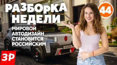 Новости автомобильной индустрии
