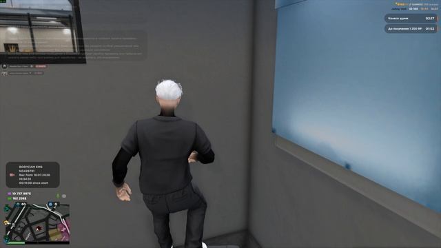 Grand Theft Auto V 2026.07.18 - 18.45.05.04 смотреть онлайн