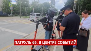 ПАТРУЛЬ 65. Опасные самокатчики, рейд ГАИ и серийный похититель автозапчастей.  Сахалин 18.07.26