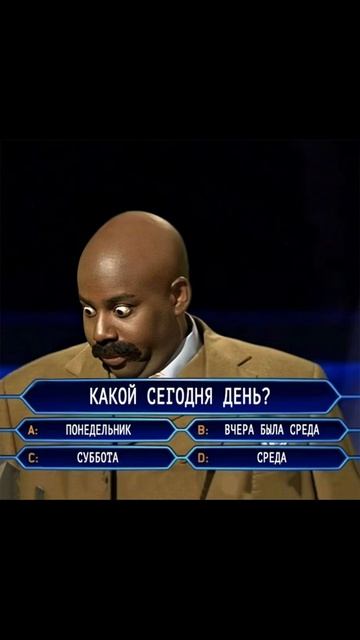 Ваши ставки, господа
