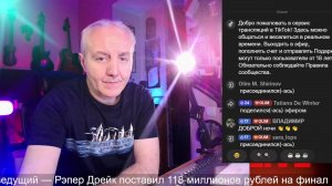 Ширинов в эфире!