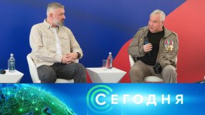 «Сегодня»: 18 июля 2026 года. 16:00 | Выпуск новостей | Новости НТВ
