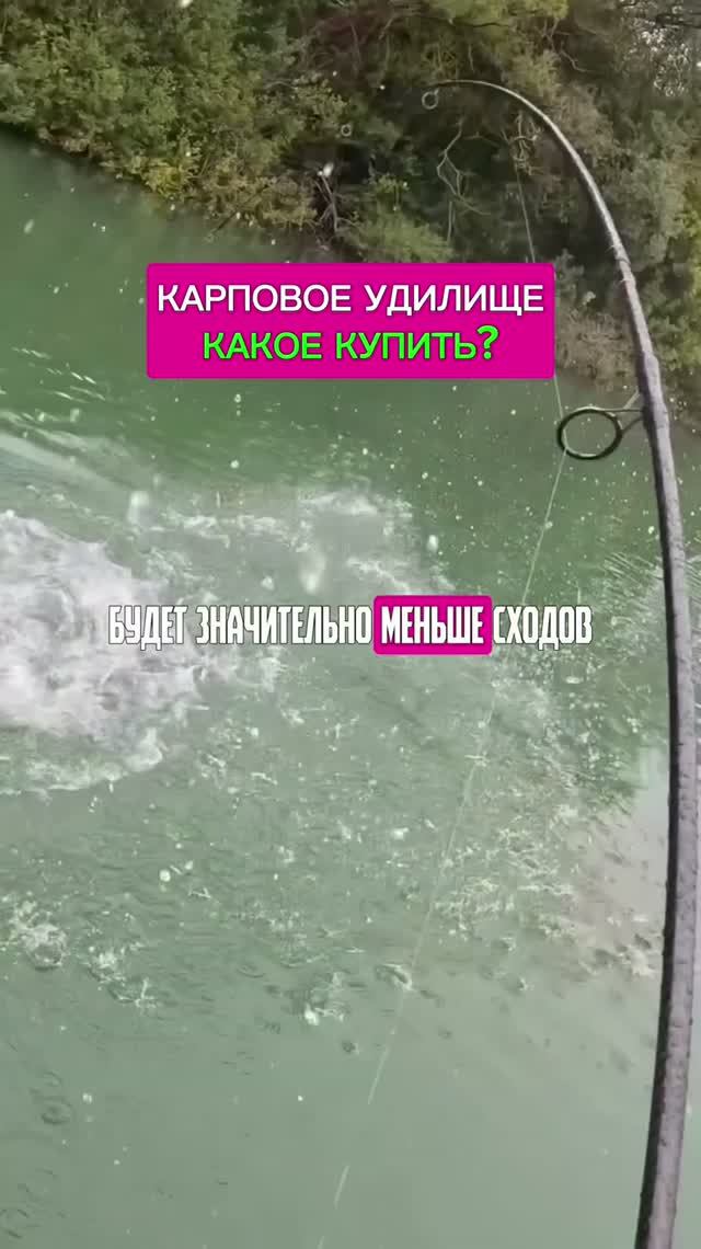 КАК БРОСАТЬ ДАЛЬШЕ карповым удилищем