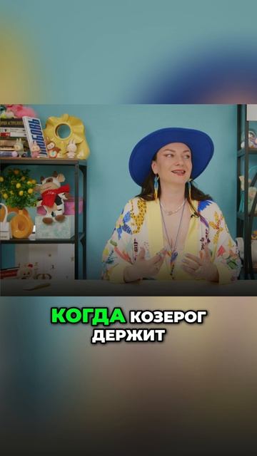 Телец, Козерог, Скорпион: что такое деньги для вас смотреть онлайн