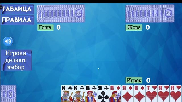 Магия чисел: Как математика помогает выигрывать в карты смотреть онлайн