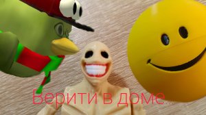 Я пришёл домой и пожалел что открыл коробку...
