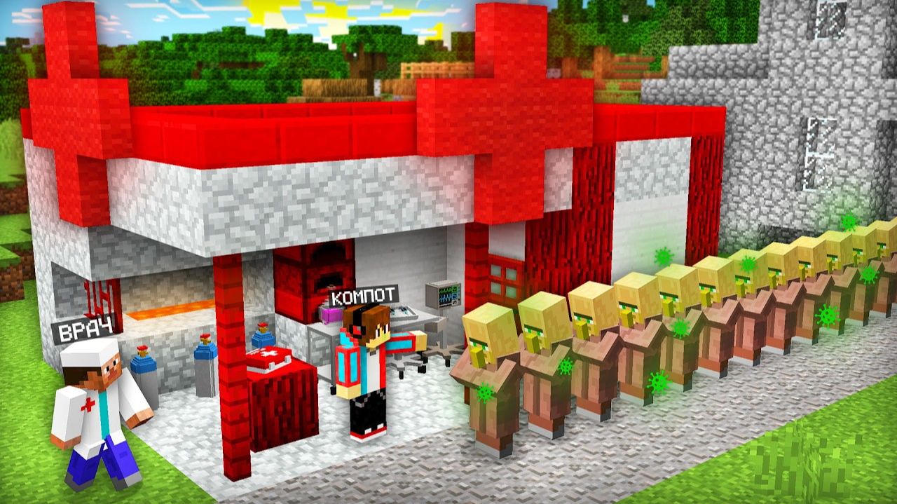 Я ЗАРАЗИЛ ВСЮ ДЕРЕВНЮ В МАЙНКРАФТ ｜ Компот Minecraft смотреть онлайн