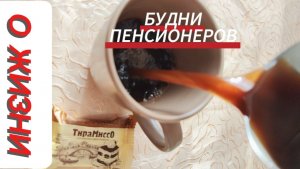 НАШИ РЕЦЕПТЫ ИЗ КАБАЧКОВ. МАЛОСОЛЬНЫЕ ОГУРЦЫ В ПАКЕТЕ. ОПЕРАЦИЯ «БЕНЗИН»