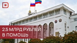 Более 70,5 тыс. пострадавших от паводков получили выплаты
