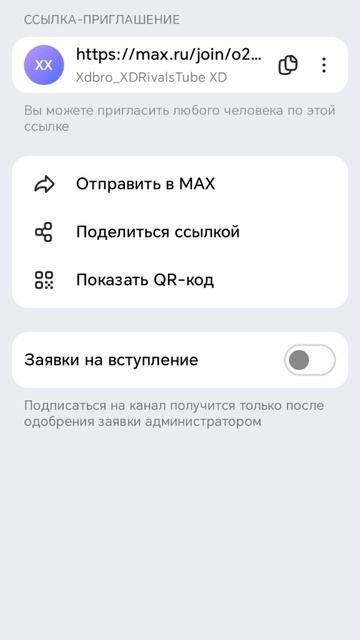 Кюар код