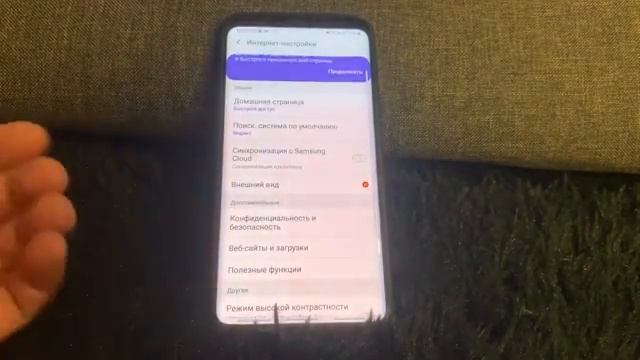 СРОЧНО ВЫКЛЮЧИТЕ ЭТО НА СВОЁМ ТЕЛЕФОНЕ SAMSUNG! Быстро разряжается батарея на Самсунге ANDROID смотреть онлайн