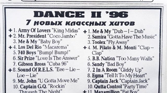 Dance 2 - 1996