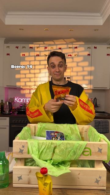 Вот такие подарки дают блогерам! #Камбаров