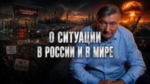 БОГЛАЕВ. ДАВАЙТЕ БЕЗ ЭМОЦИЙ//Владимир Боглаев