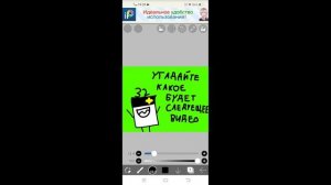 пишите в коментарии! :)