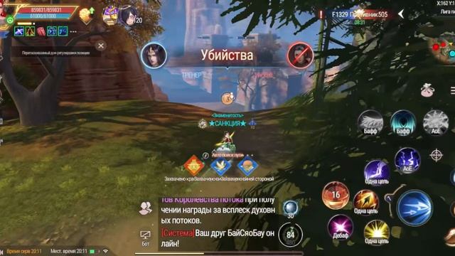 Perfect World Ascend (Развитие) S_5 - ЛГ от 15.07.2026 Inferno & Ellisium смотреть онлайн