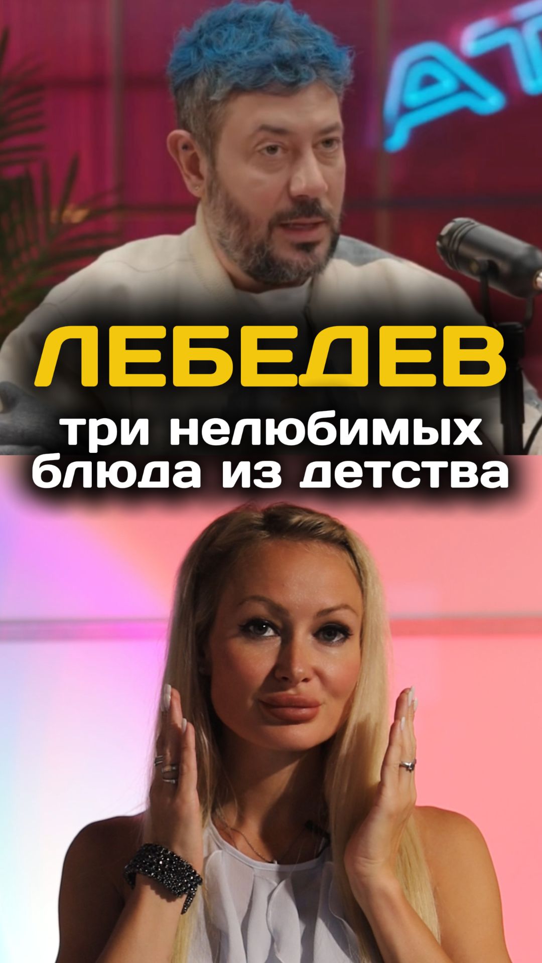 У вас есть такие блюда?😋
