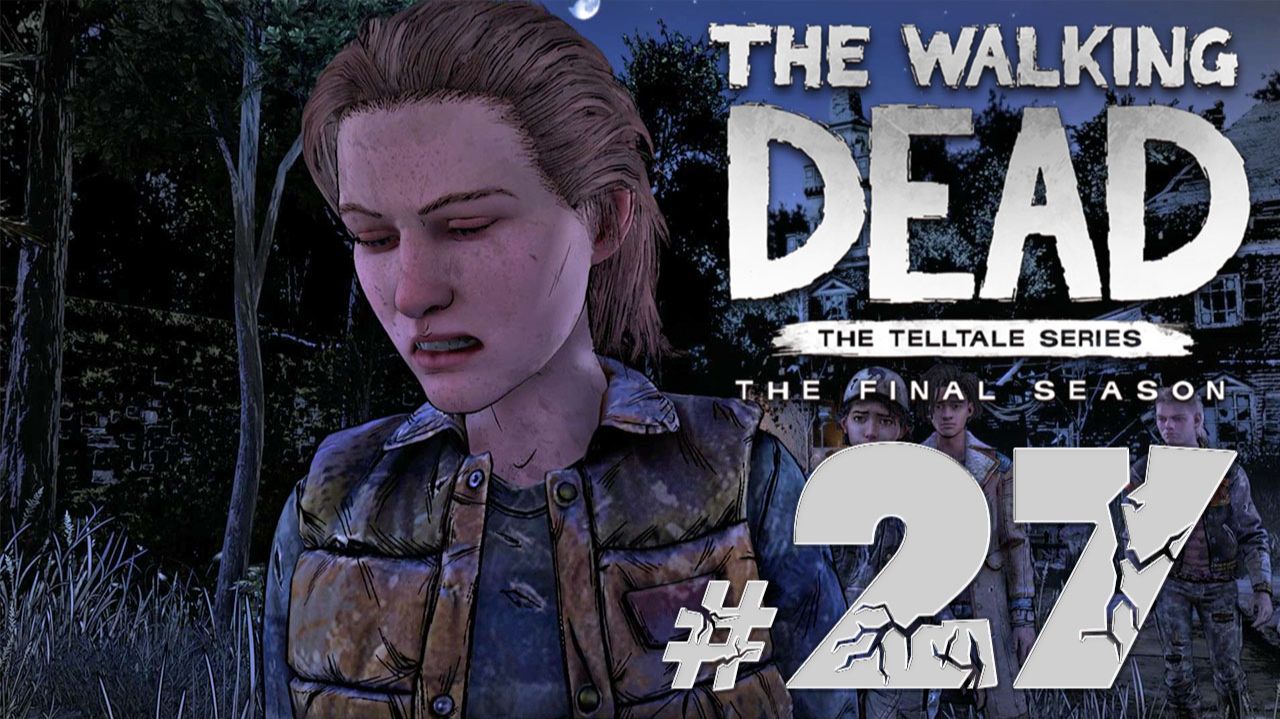The Walking Dead: The Final Season ✔ {СЕРИЯ 27 ФИНАЛЬНЫЙ СЕЗОН} СТРАШНАЯ ТАЙНА смотреть онлайн