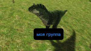 хей это мой канал!!!