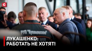Лукашенко: Это будут постоянно подогревать! | Зачем нам нужны мигранты? Ответ от Первого | Пустовой