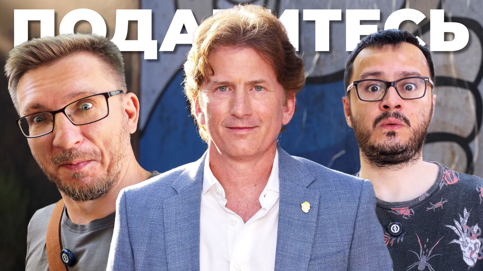 Тодд Говард навалил / Анонс Fallout 5, ремастер Fallout 3 и Fallout NV, Fallout от Obsidian смотреть онлайн