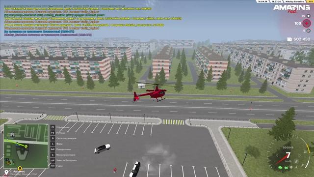 Дм смотреть онлайн