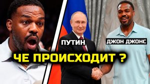 Че происходит! Сейчас ошалеете!