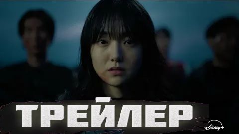 Официальный трейлер 2 сезона сериала «Магазин убийц». смотреть онлайн