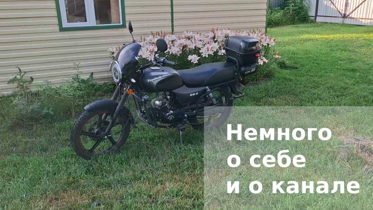 Немного о себе и о канале смотреть онлайн