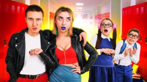 Типы учеников в классе! Хорошие школьники против плохих