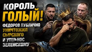 😱 КАРТОННЫЙ МАЙДАН 2.0! Просроченный теряет контроль над фронтом