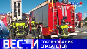 Вести Санкт-Петербург. Выпуск 14.30 от 18.07.2026